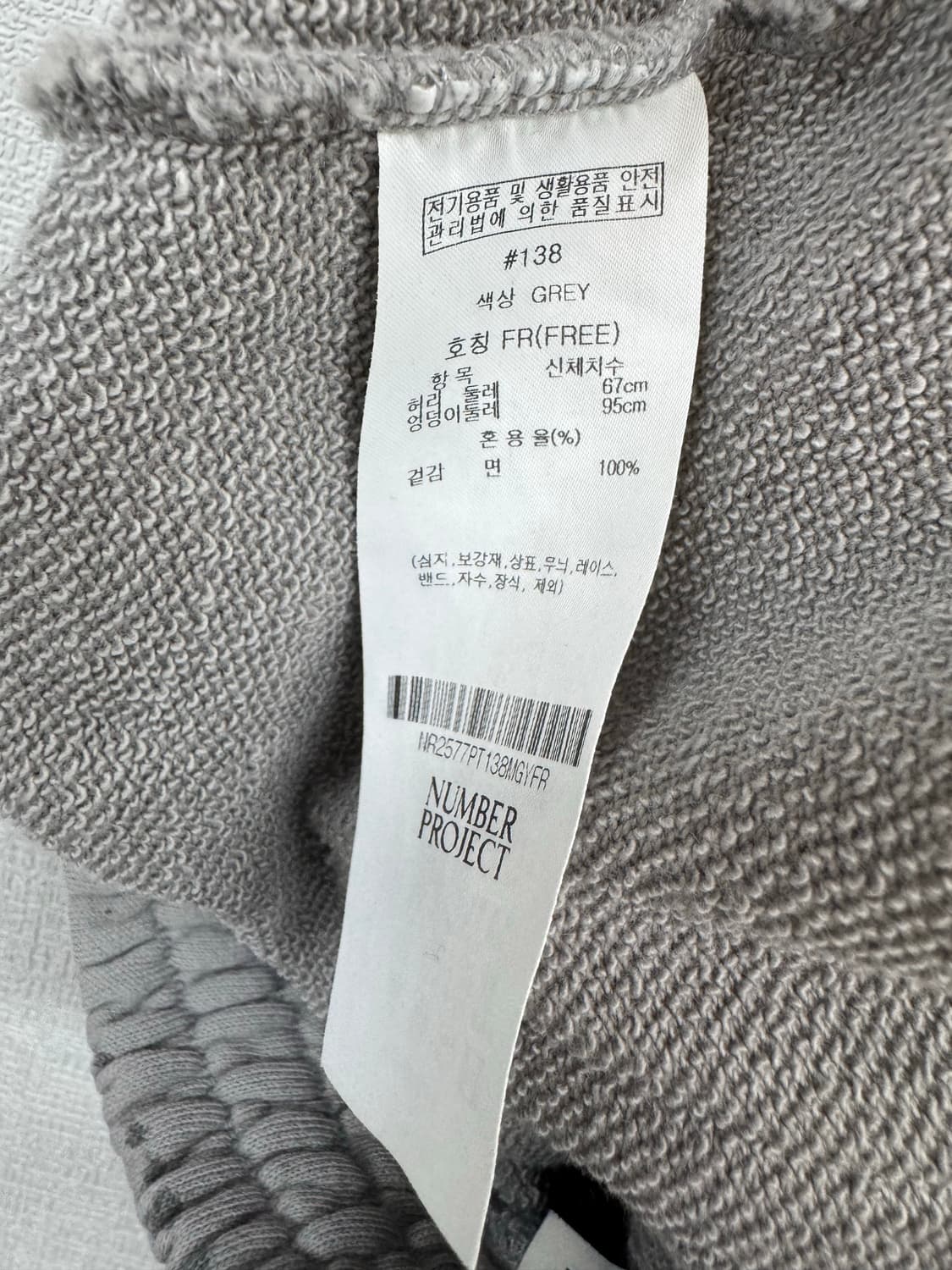 넘버프로젝트 버뮤다팬츠 상품이미지5