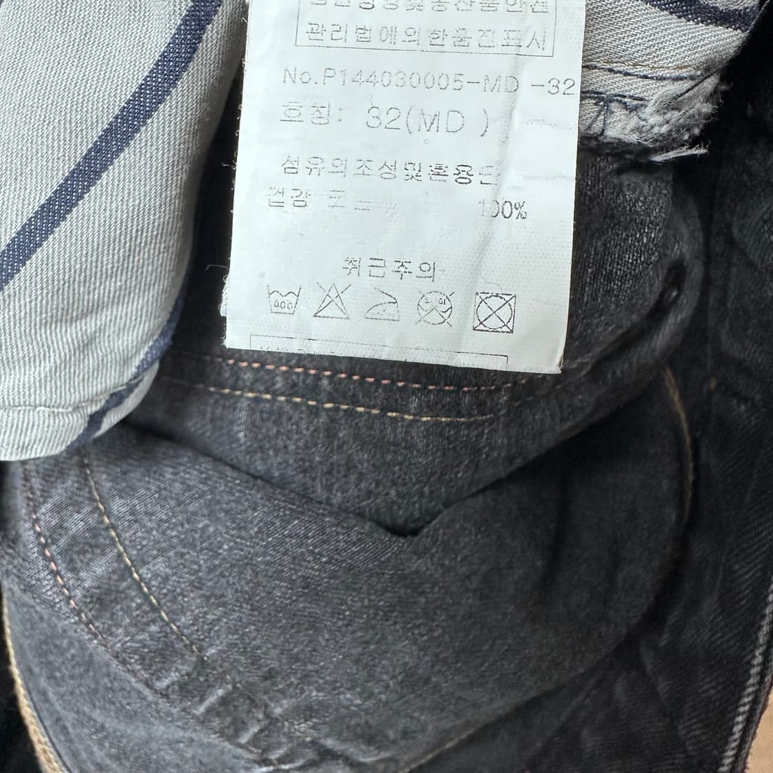 폴스미스 흑청 워싱 데님 팬츠 32사이즈 J32 상품이미지9