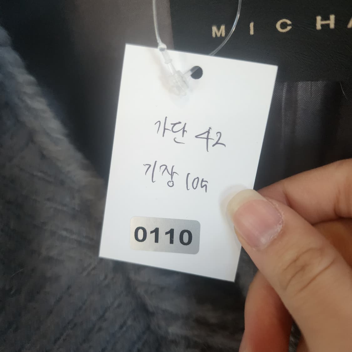 미샤 헤링본 롱 코트 상품이미지10