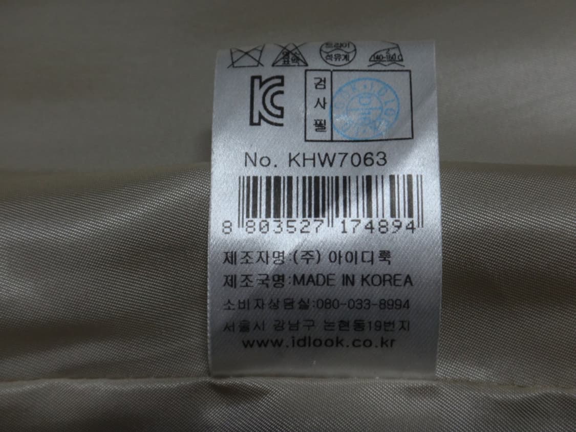 (85) 키이스 KEITH 베이비라마 겨울 코트 상품이미지10