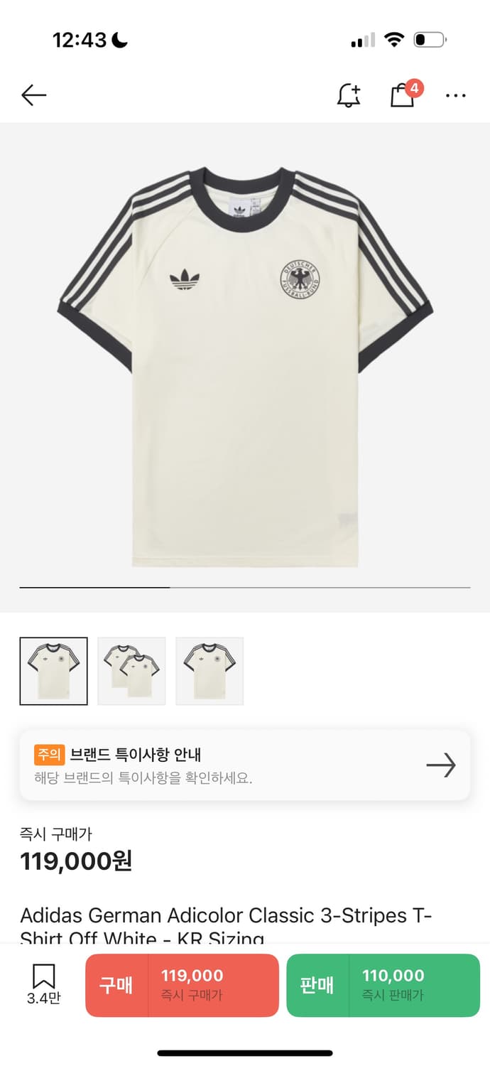 아디다스 독일 아디컬러 클래식 삼선 티셔츠 오프 화이트(L) 상품이미지3