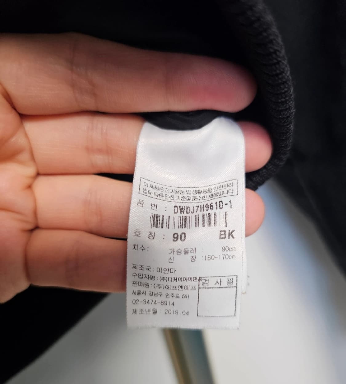 디스커버리 블랙 패딩 점퍼 후드 퍼 상품이미지7