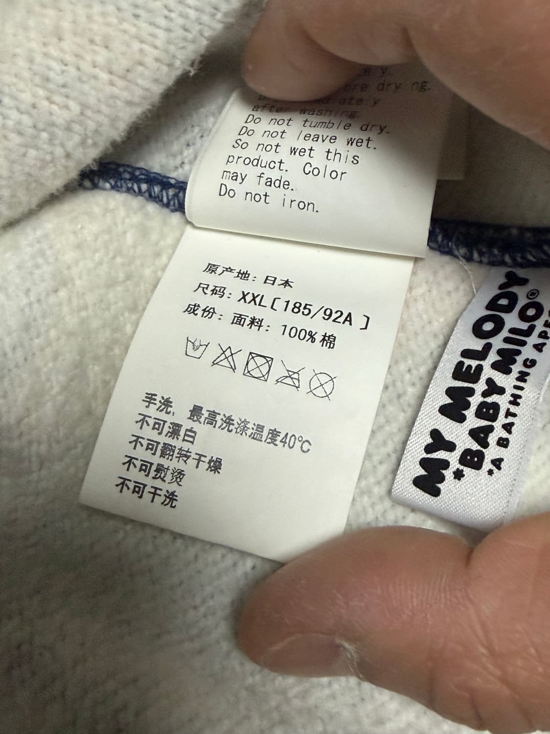 베이프 X 마이멜로디 샤크 풀 집업 후드 XXL 상품이미지5