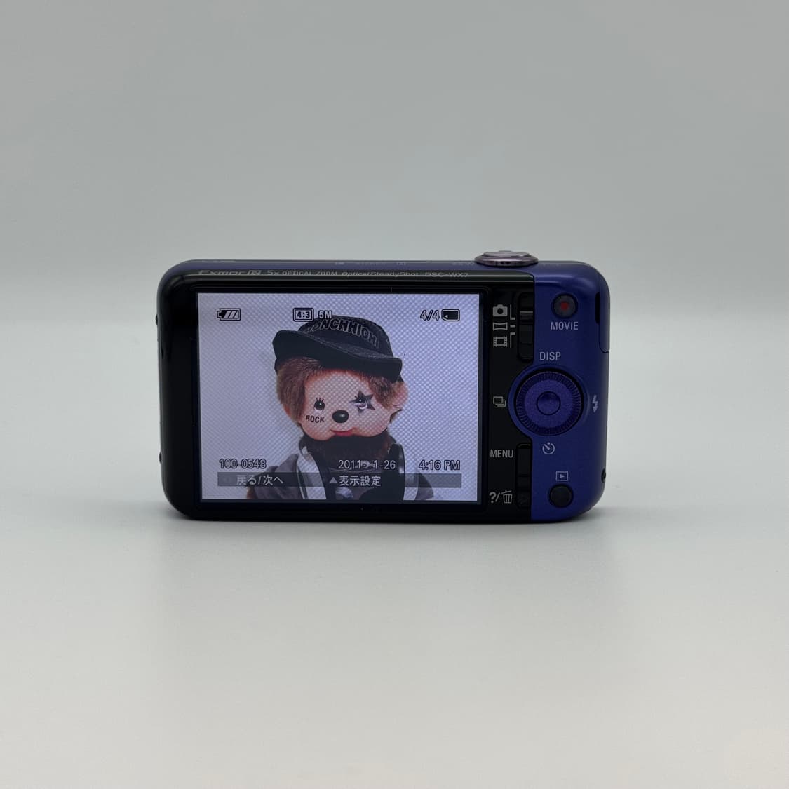 (색감/감성) 소니 SONY DSC-WX7 디카 디지털카메라 상품이미지4