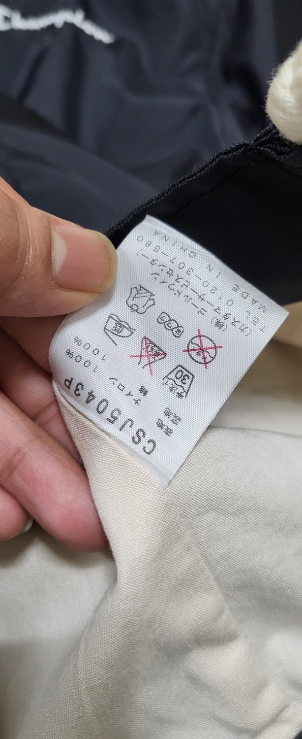 챔피언 사틴 재겟 100 상품이미지6