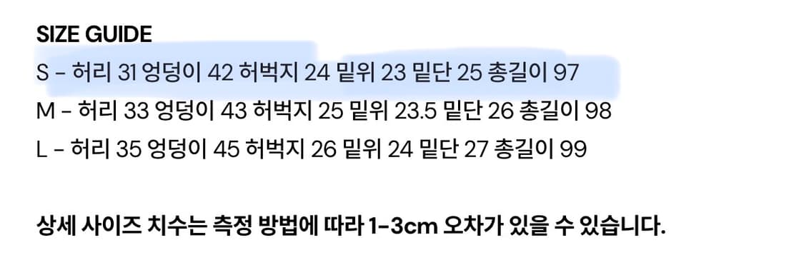 (숏) 시너진 캣워싱 데님 팬츠 딥블루 상품이미지2