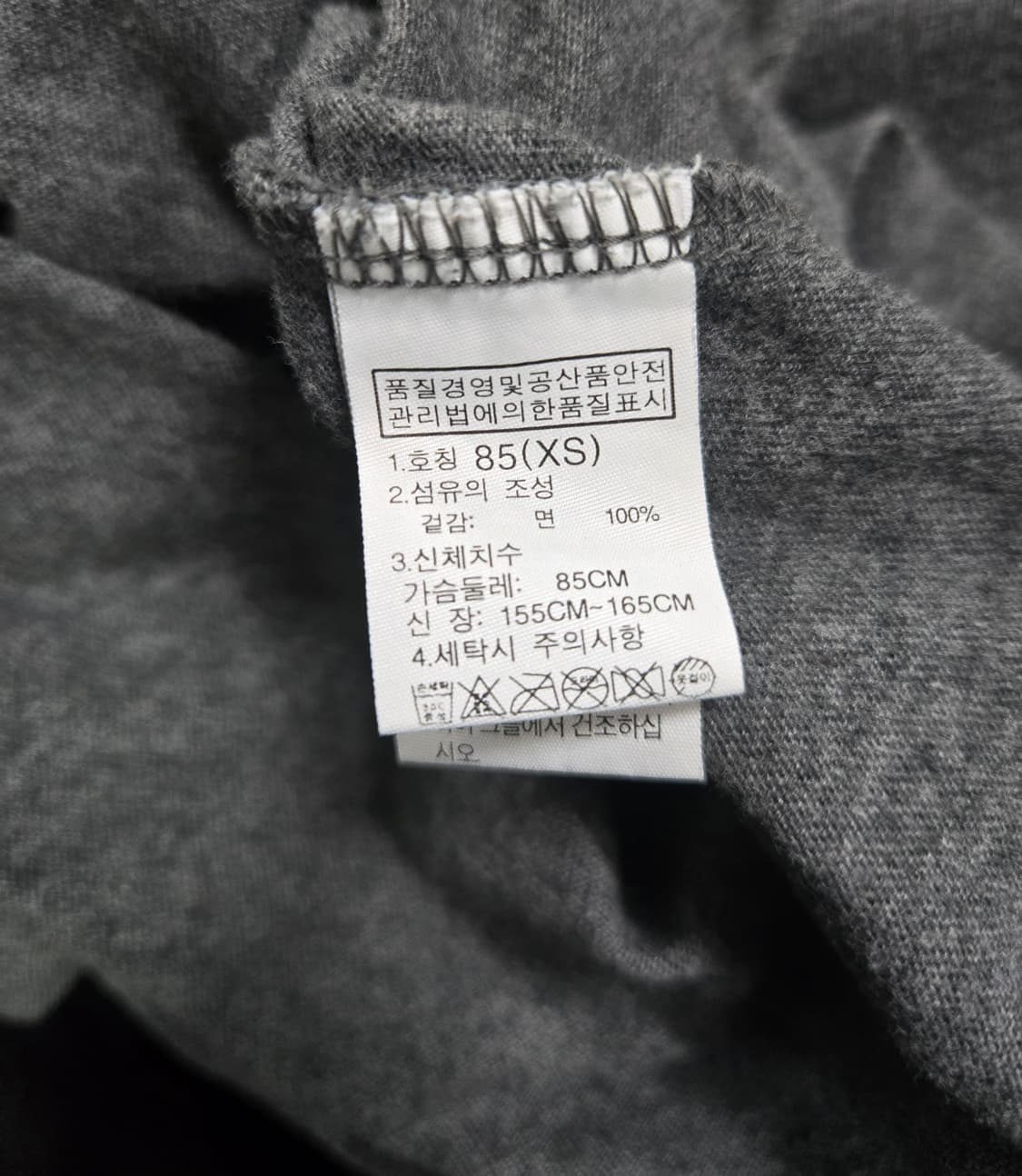 노스페이스 반팔티 85~90 상품이미지8