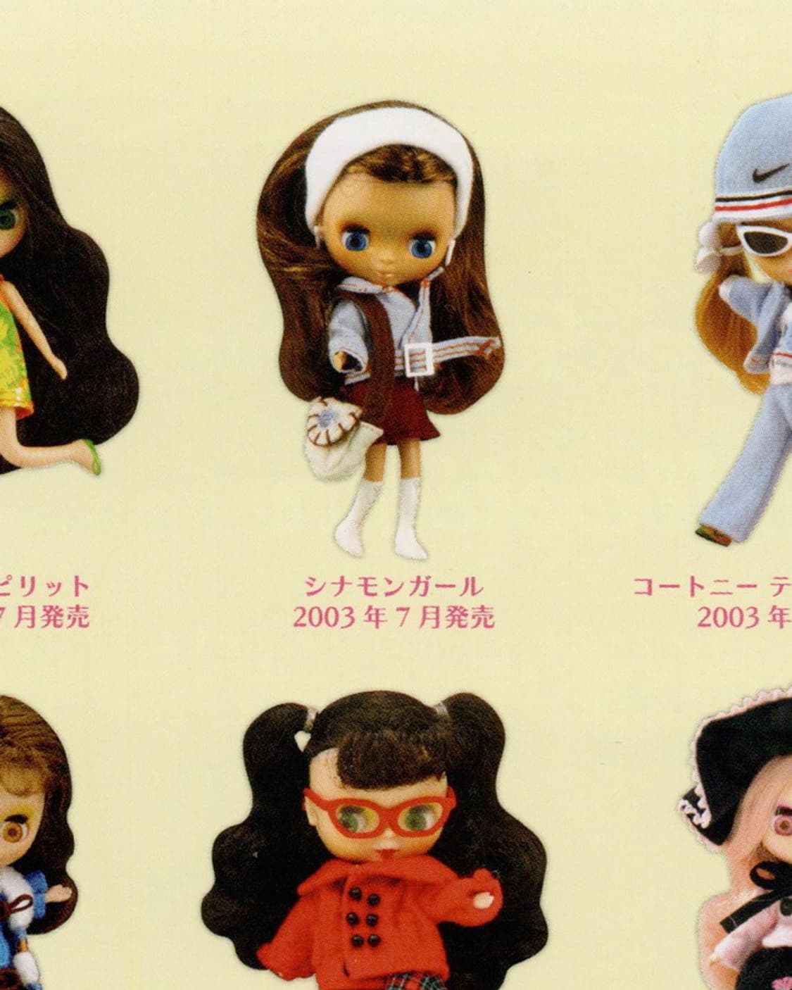 푸치 블라이스 시나몬걸 미개봉 새상품 블라이스 상품이미지6