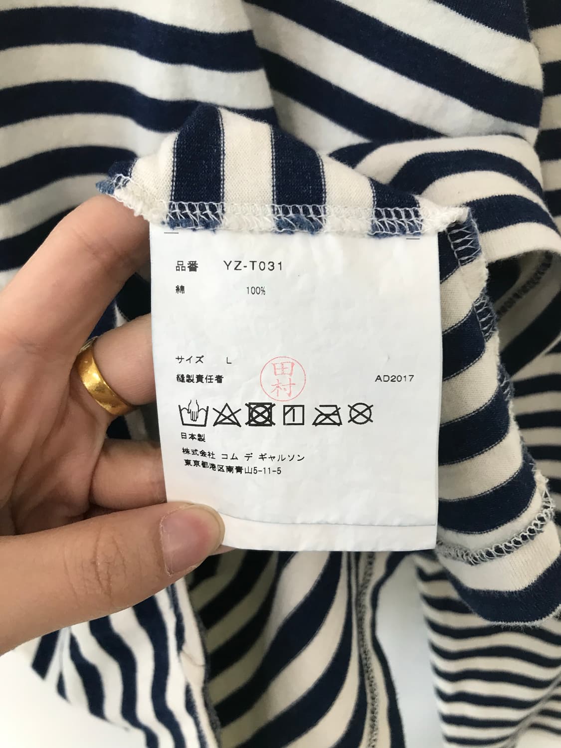 꼼데가르송 플레이 스트라이프 롱 슬리브 긴팔티 상품이미지5