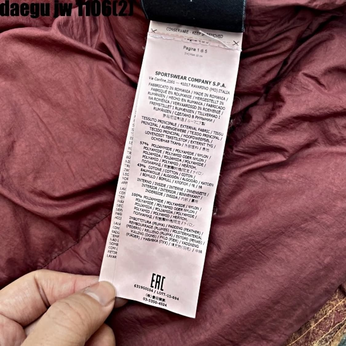 스톤아일랜드 패딩조끼 상품이미지7