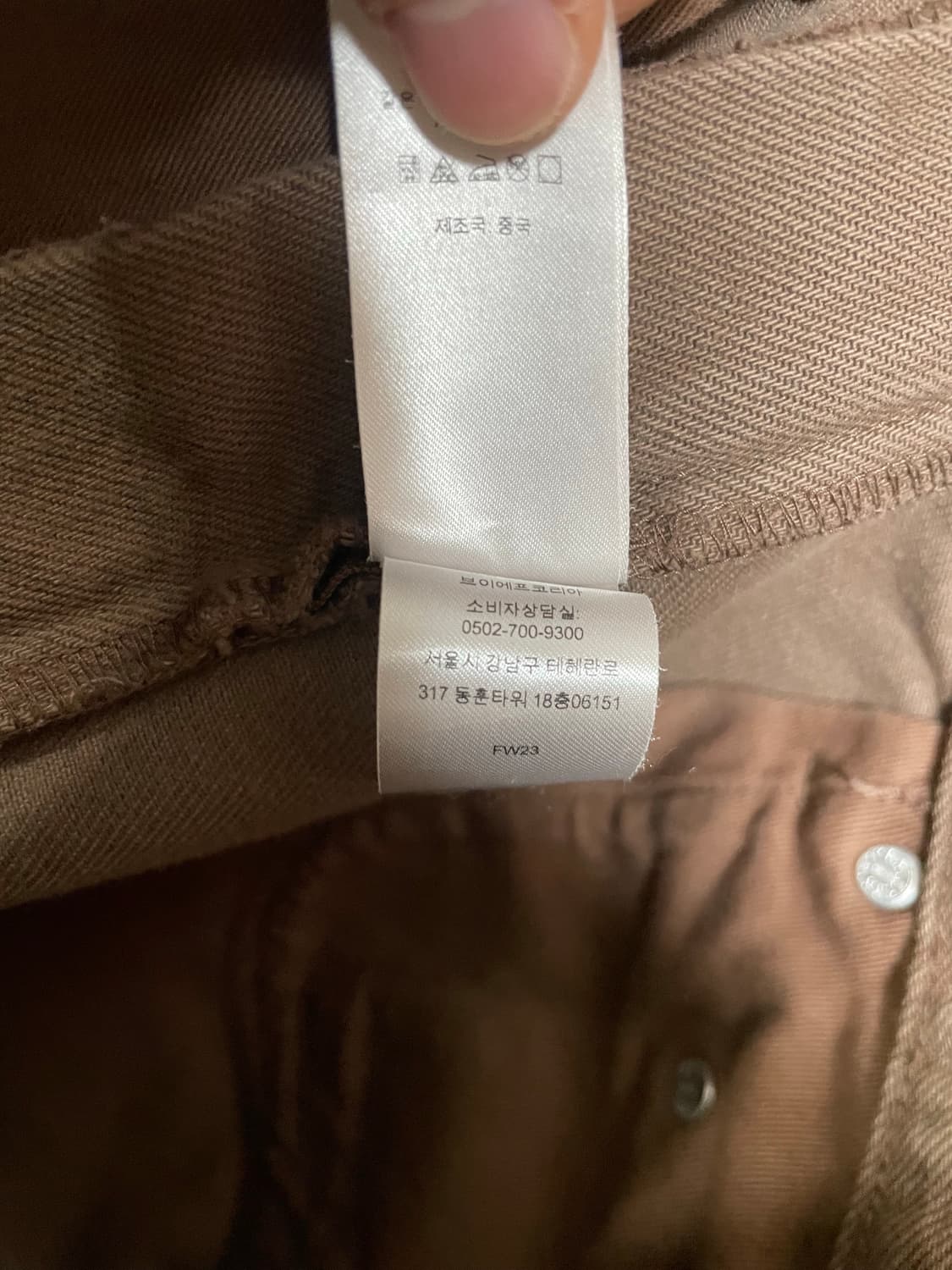 30 슈프림 배기진 라이트 브라운 상품이미지5