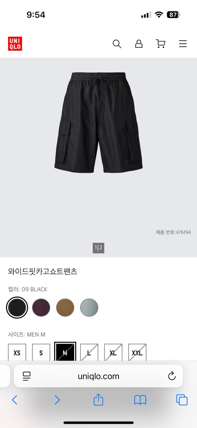 유니클로 C 와이드핏카고쇼츠 M 상품이미지4