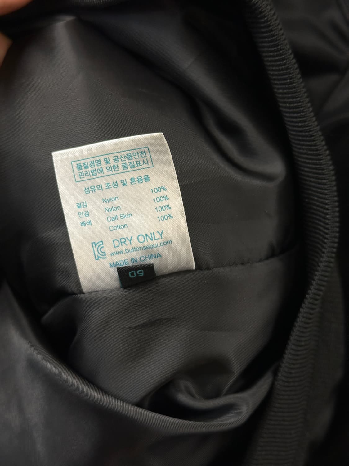 Buttonseoul 버튼서울 ma-1 디테처블 후드 50 (105) 상품이미지8