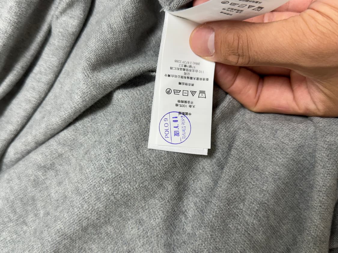 폴로 니트집업 XL 팔아요 상품이미지5