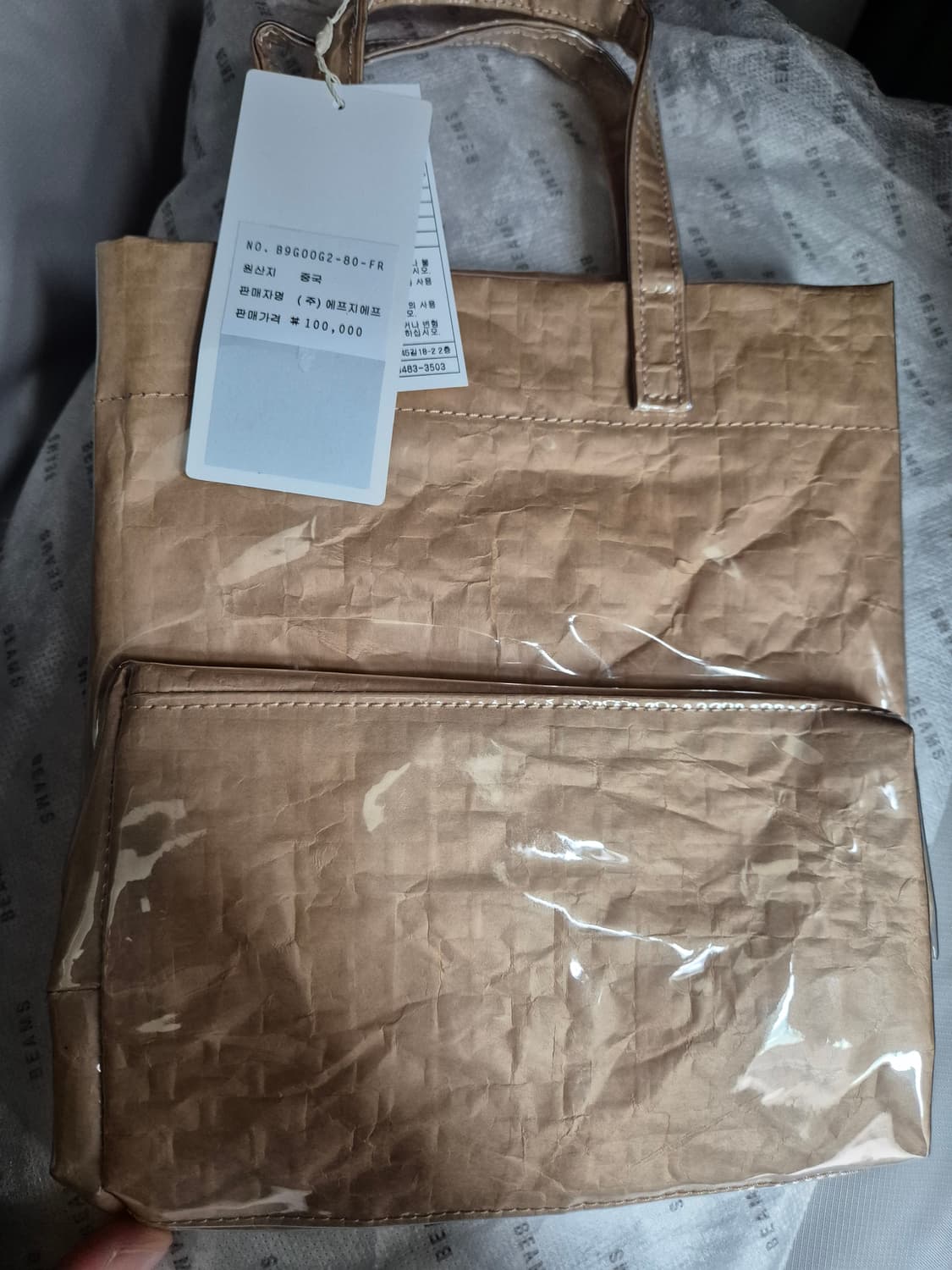 (새상품) Beams 빔즈 보이 토트백 상품이미지3