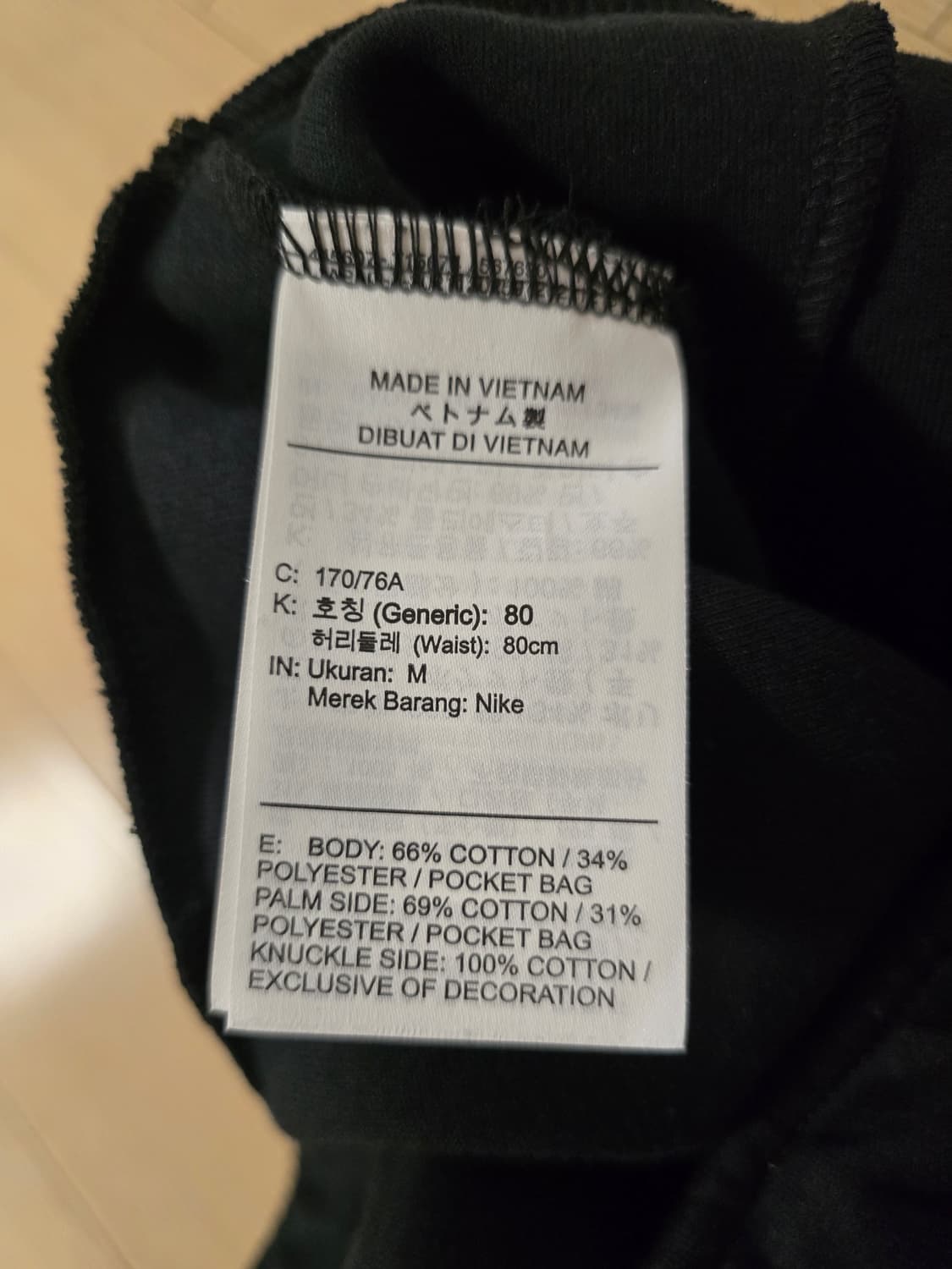 나이키 테크 플리스 구시즌 조거 블랙 M 상품이미지6