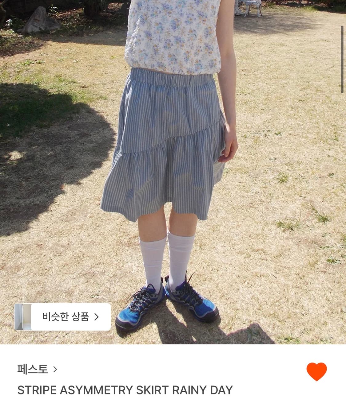 페스토 STRIPE ASYMMETRY SKIRT RAINY DAY 상품이미지1