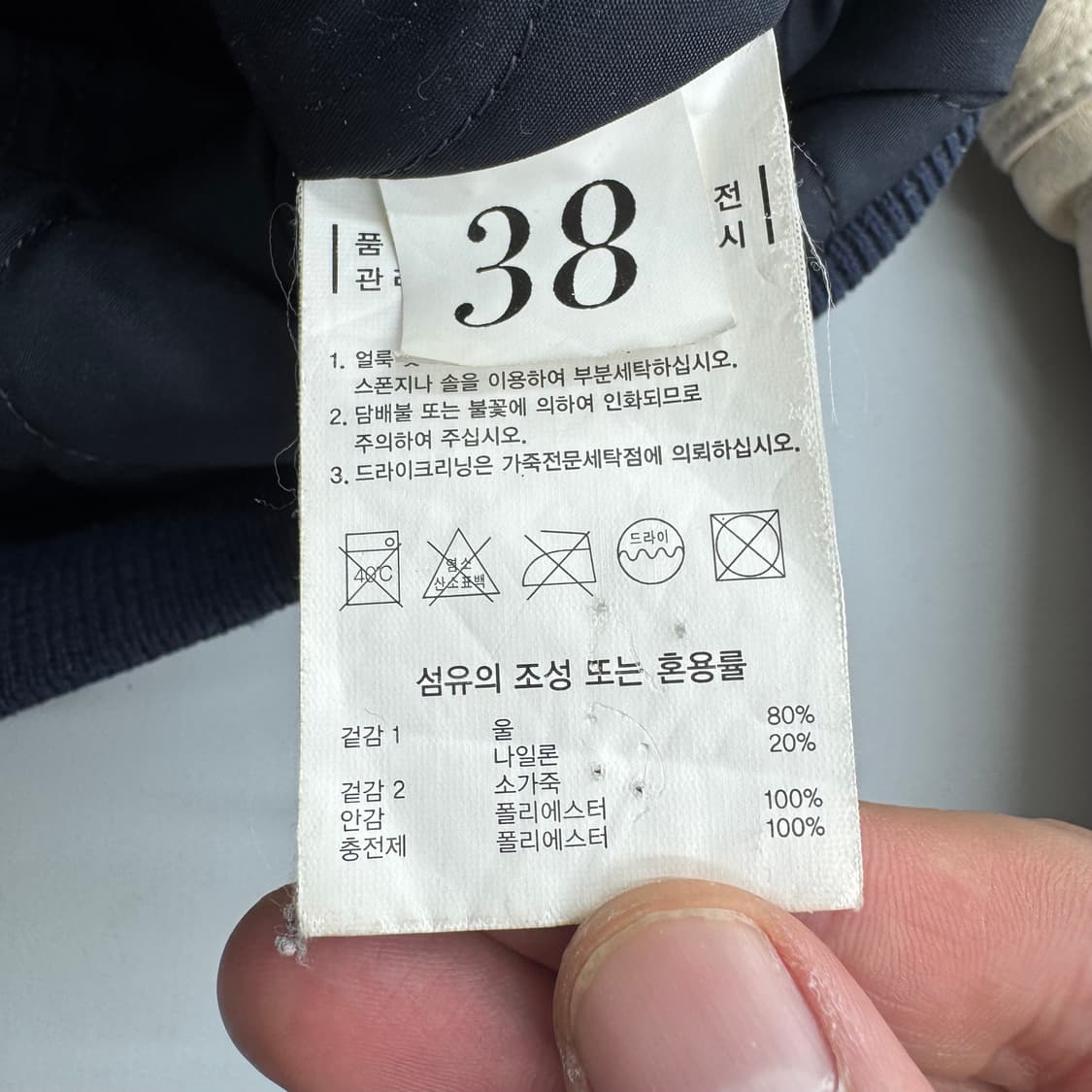 커버낫 자켓  상품이미지6