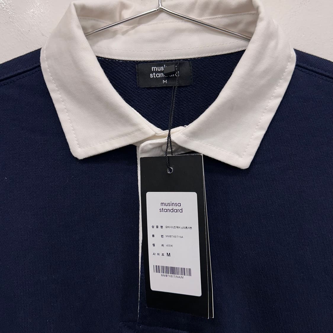 무신사스탠다드 배색카라 오버핏 럭비셔츠 상품이미지3