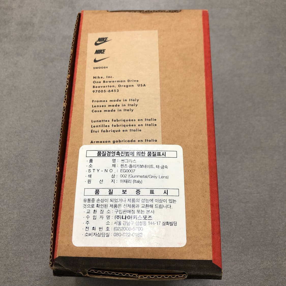 나이키 하이페리온 선글라스 박스 상자 상품이미지4