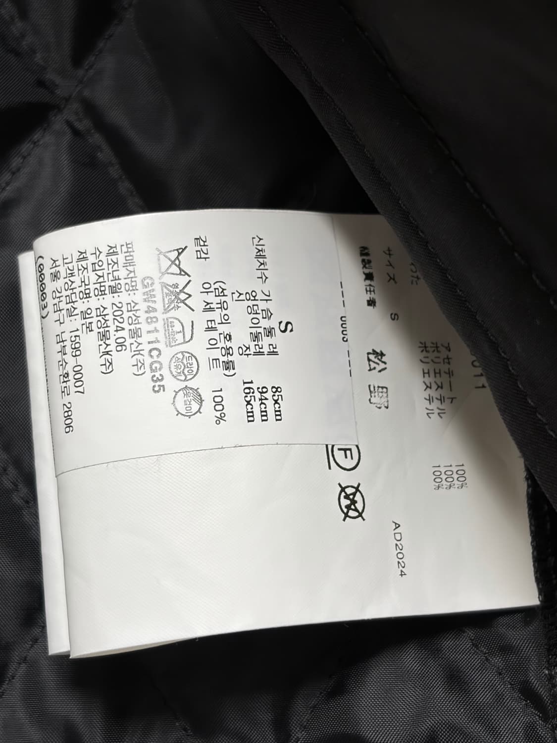 꼼데가르송 걸 comme des garcons girl 보우 자켓  상품이미지3