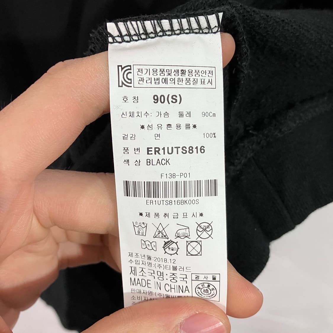 에비수 빅로고 맨투맨 상품이미지6