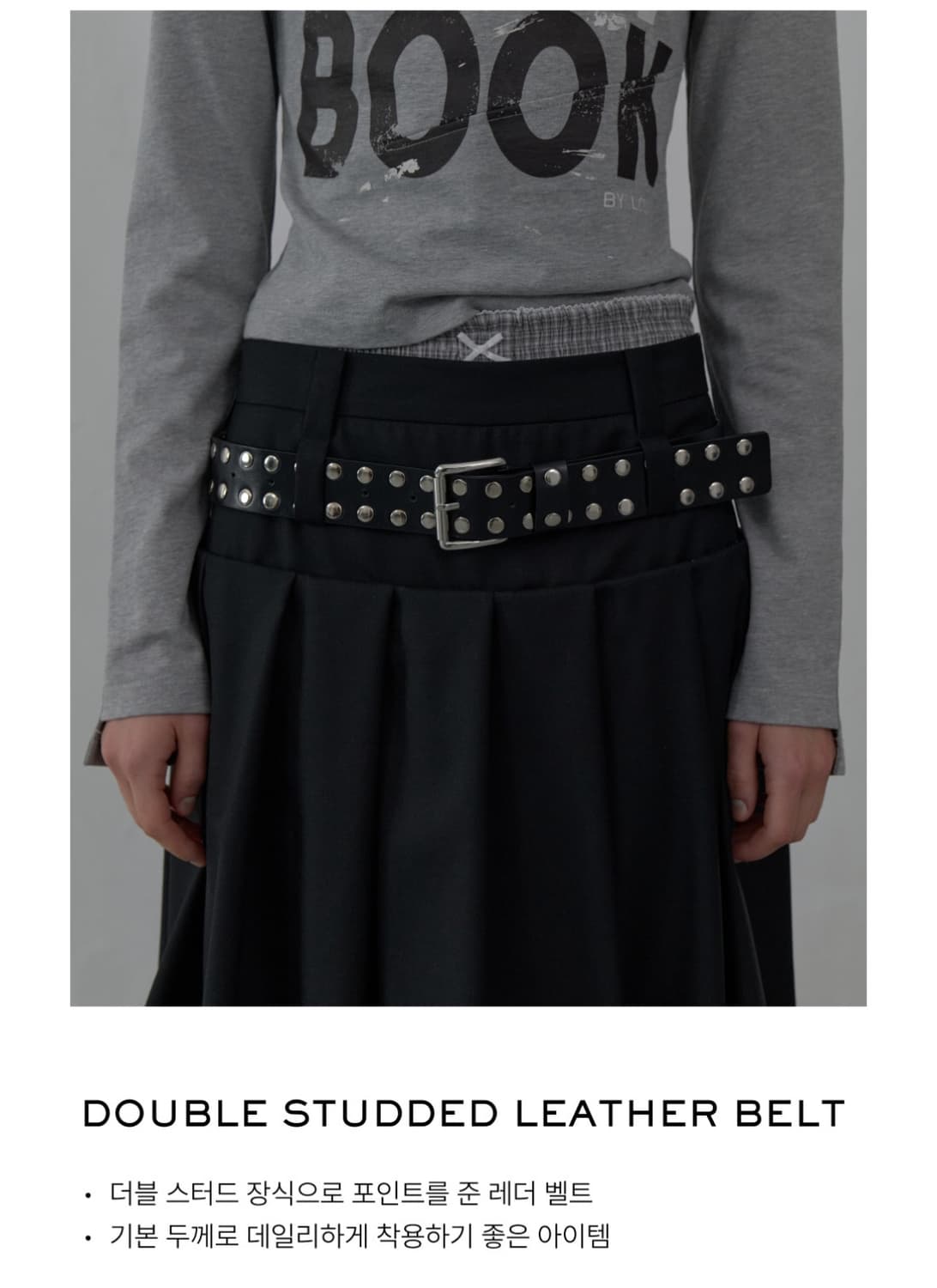 LCDC TM 더블 스터드 벨트 상품이미지2