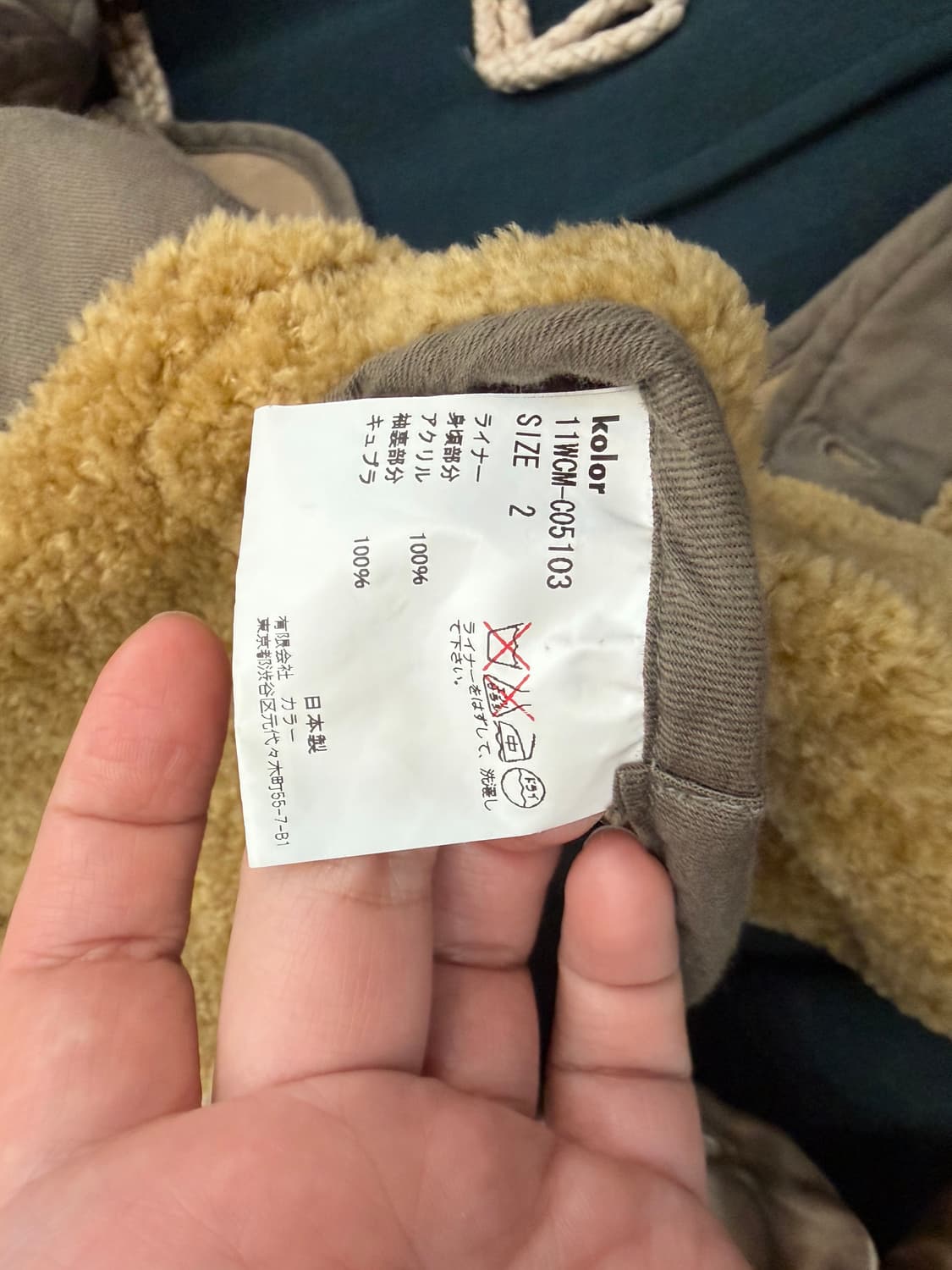 Kolor 컬러 비콘 더플코트 2 상품이미지9