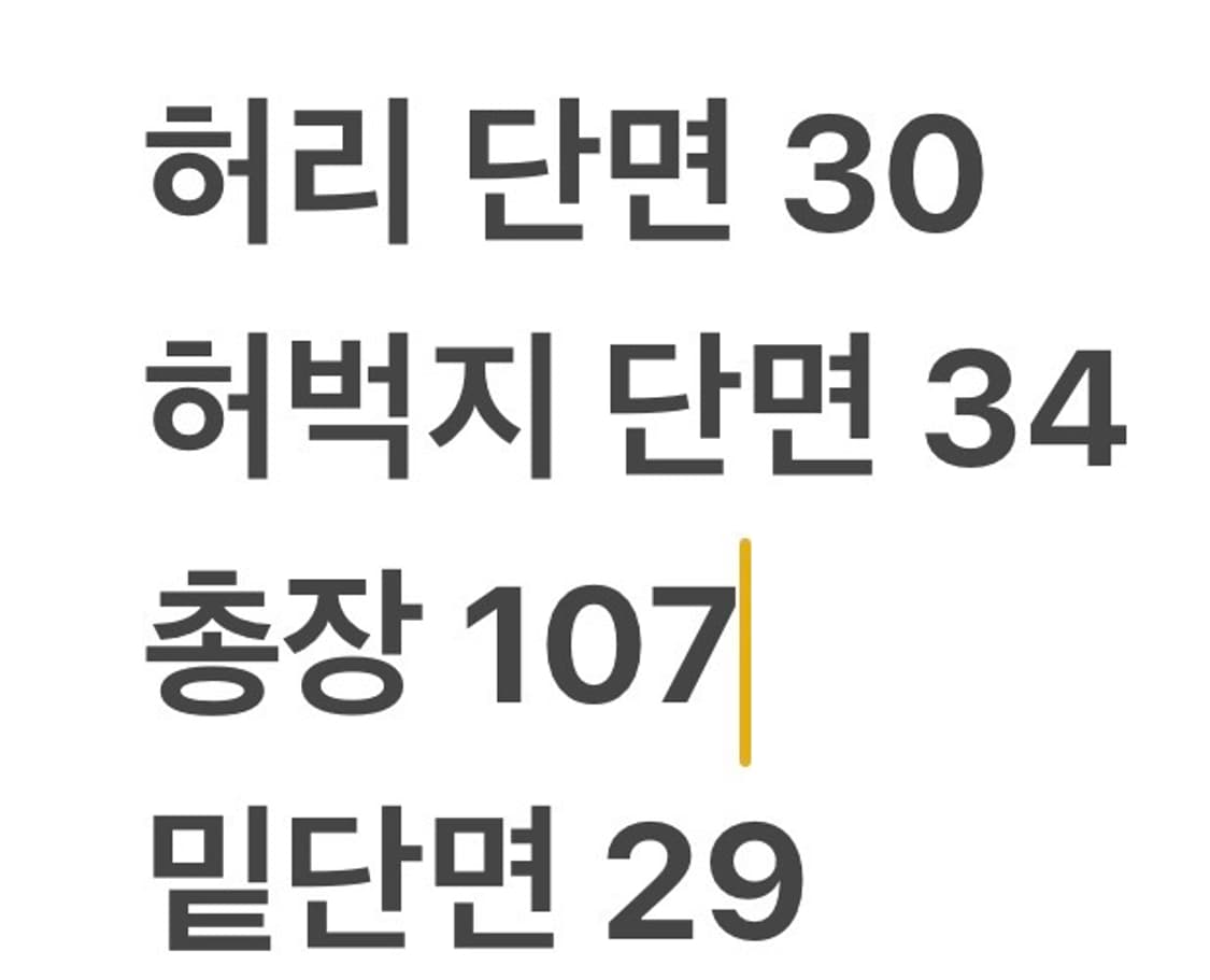 [정품/S] 아디다스 블랙 카모 밀리터리 조거 카고 트랙 팬츠  상품이미지7