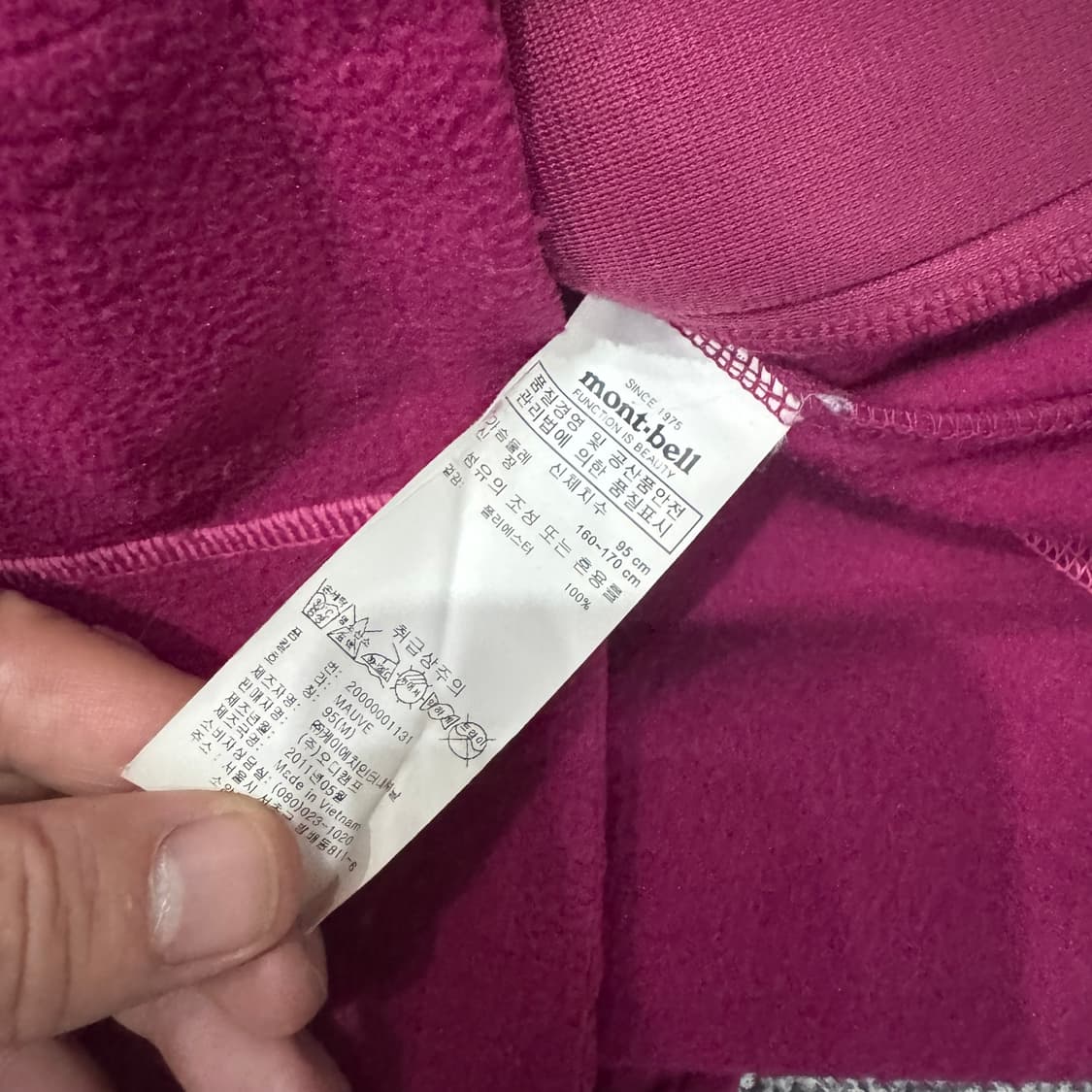 몽벨 아웃도어 플리스 자켓 상품이미지6