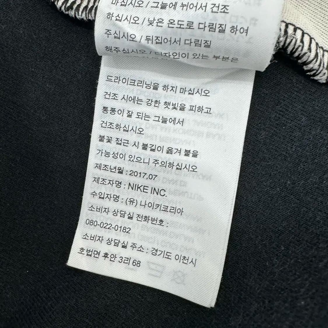 XL 나이키 테크팩 후드 집업  상품이미지7