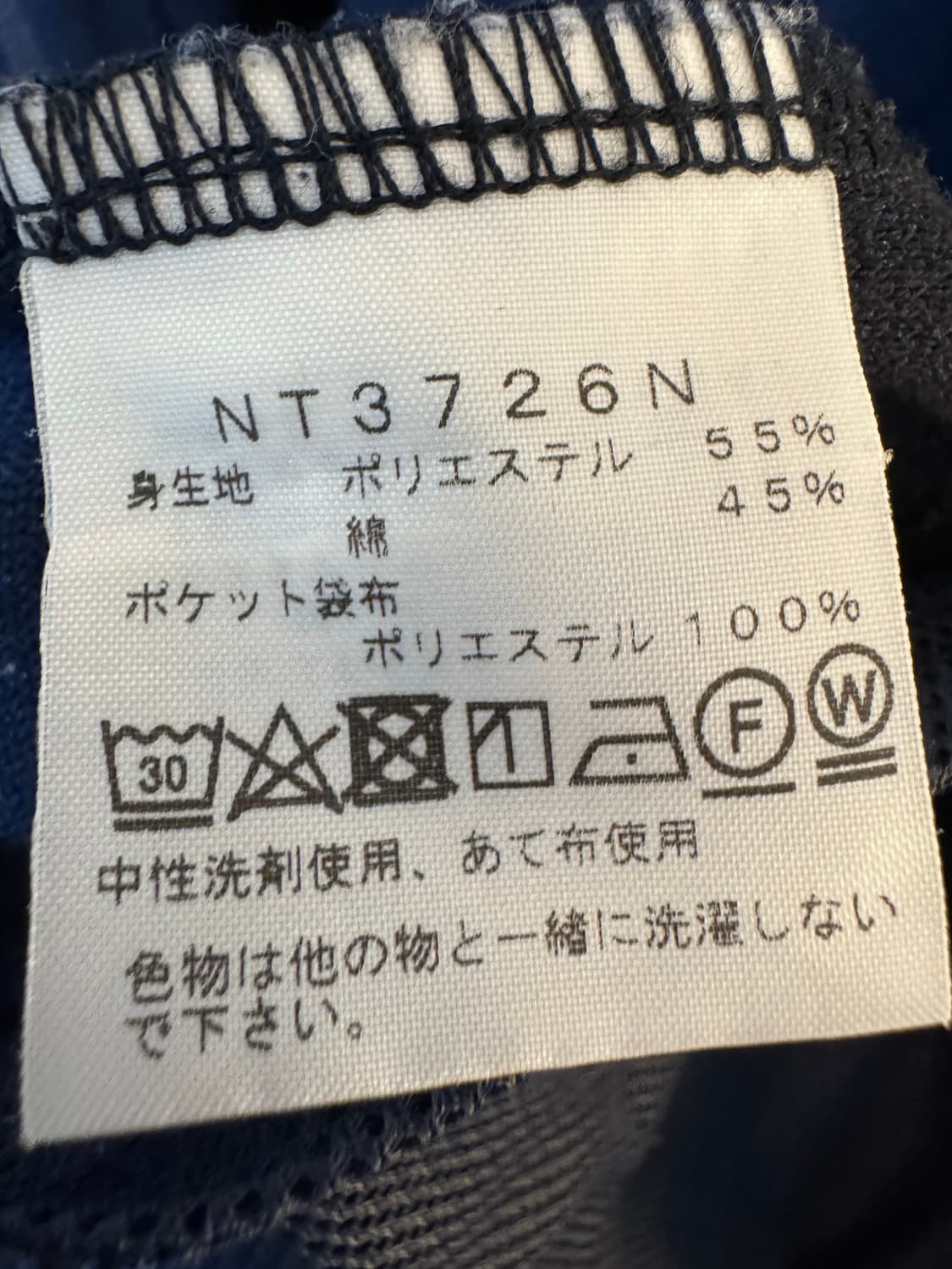 [M]노스페이스 퍼플라벨 2WAY 집업 가디건 상품이미지6