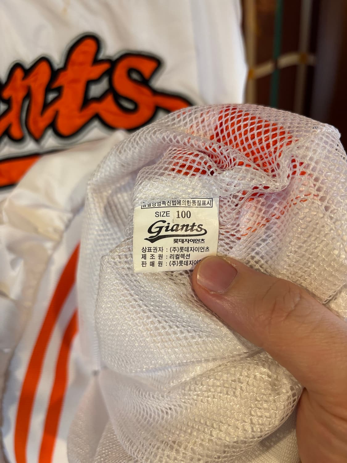 롯데 자이언츠 아노락자켓 상품이미지6