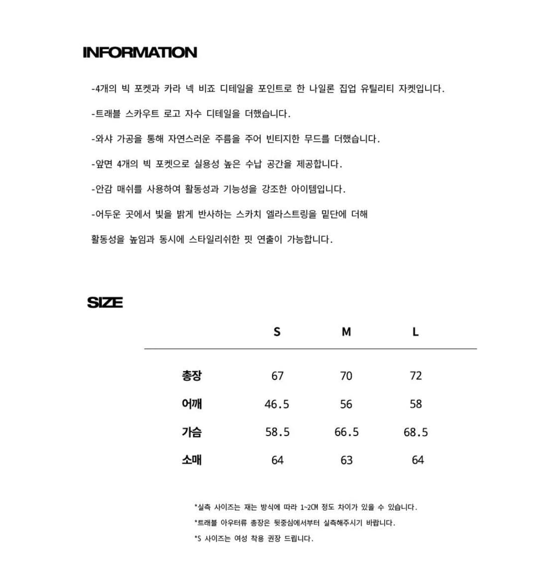 트래블 나일론 집업 상품이미지4