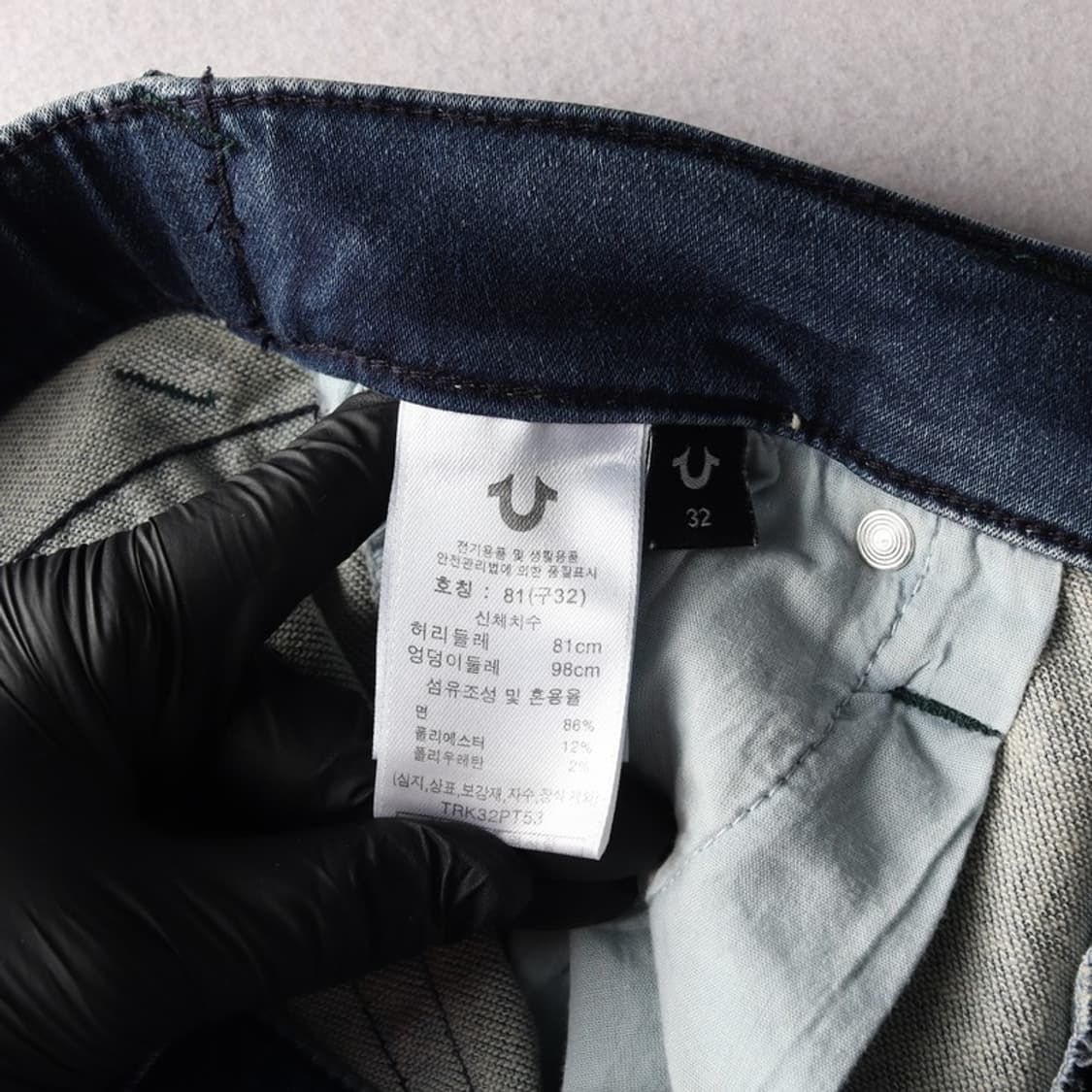 트루릴리젼 데님팬츠 32 상품이미지7