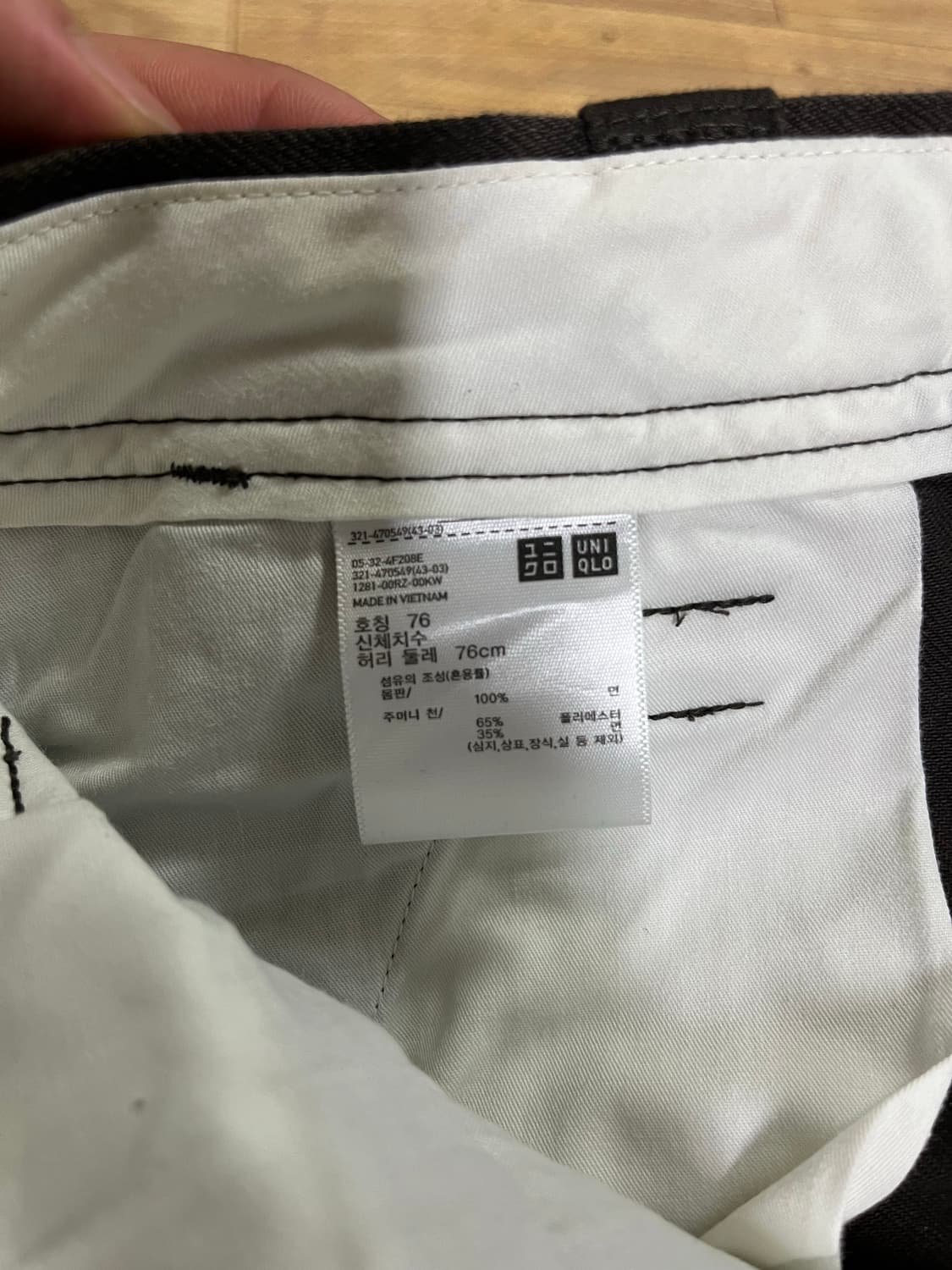 유니u 와이드핏 치노 풀세트(4종) 상품이미지7