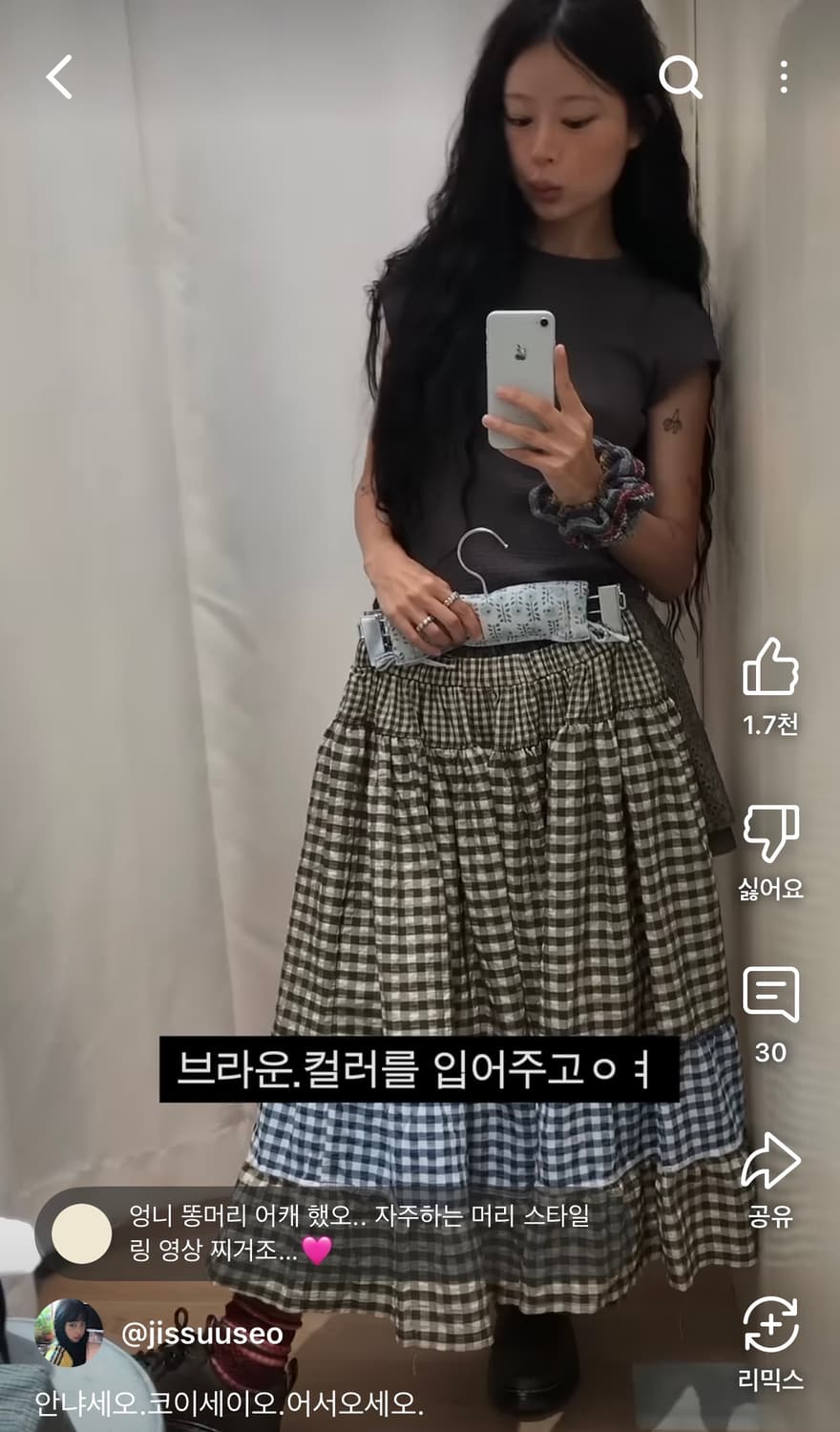 코이세이오 모리 체크 스커트 브라운 상품이미지6