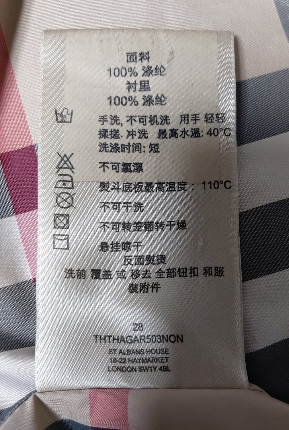 버버리 런던 네이비 블루종 패커블 자켓 (L)

 상품이미지10