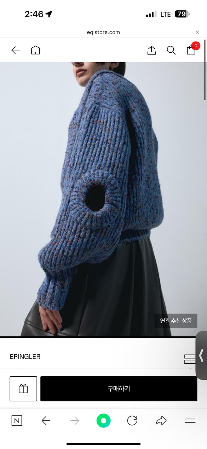 에핑글러 도넛니트 블루 상품이미지3