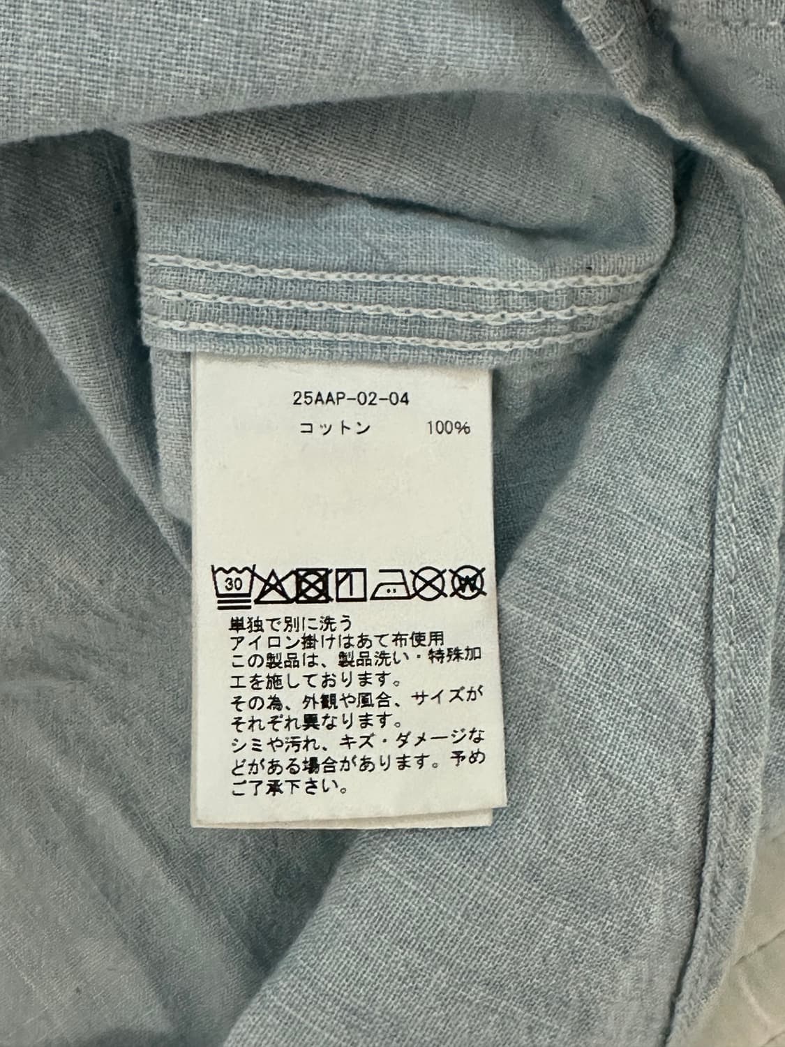 아프레쎄 25AW 빈티지 샴브레이 셔츠2사이즈 상품이미지3