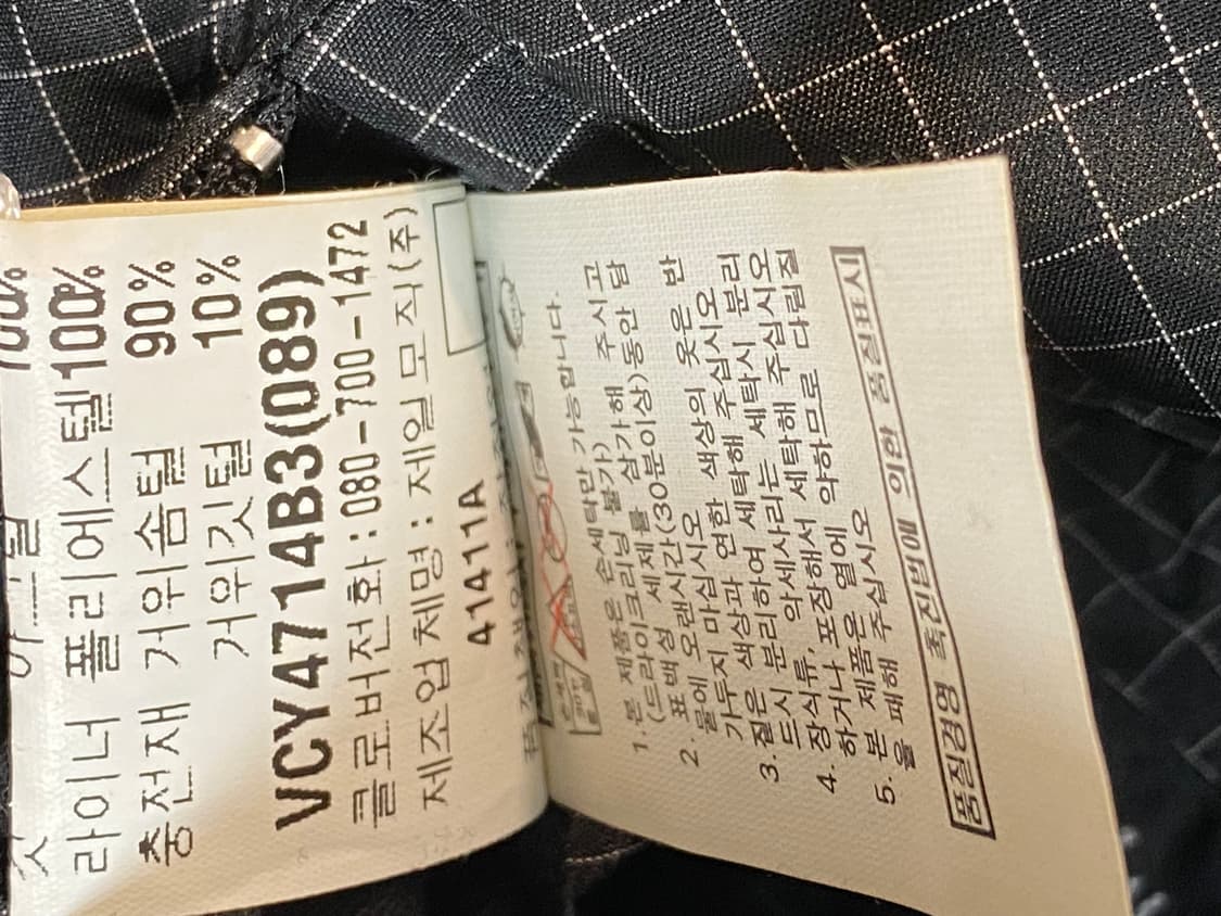 입생로랑 리버시블 패딩 베스트 상품이미지5