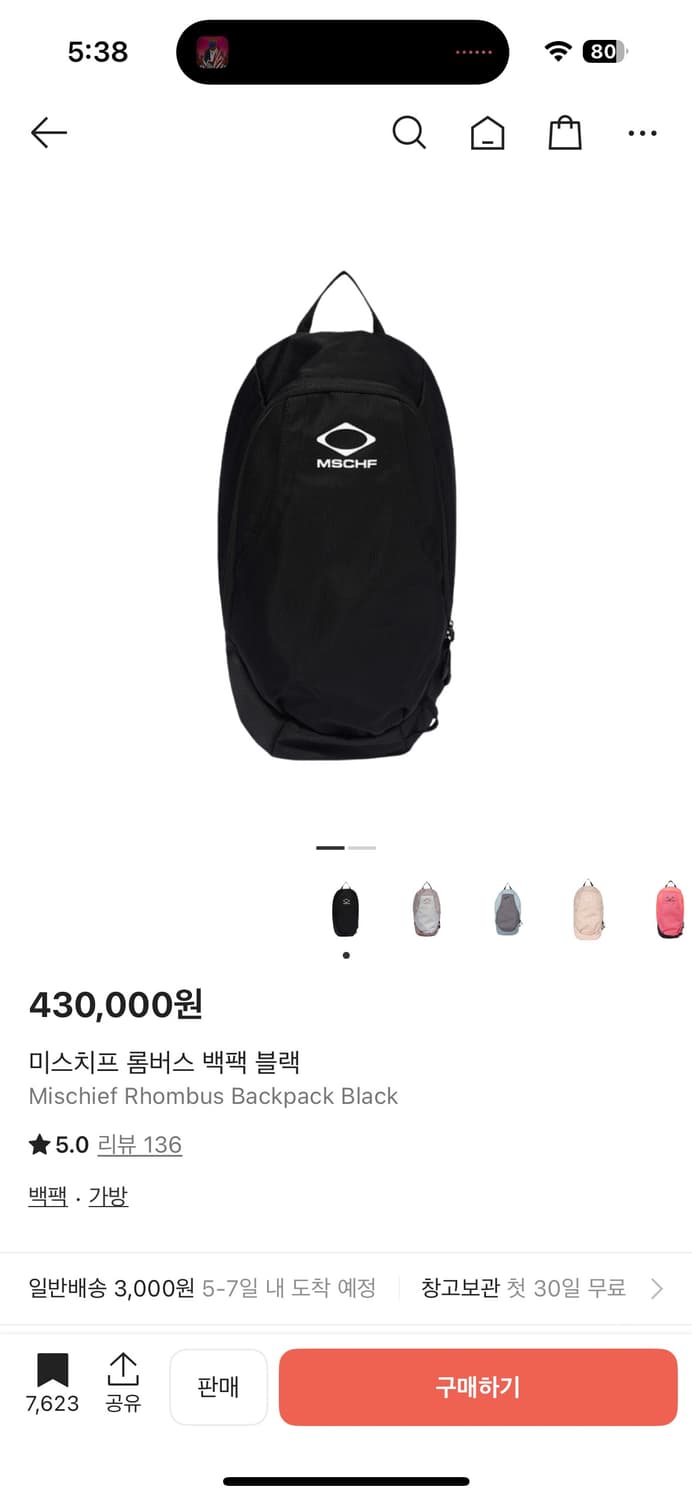 미스치프 롬버스 백팩 블랙 상품이미지1