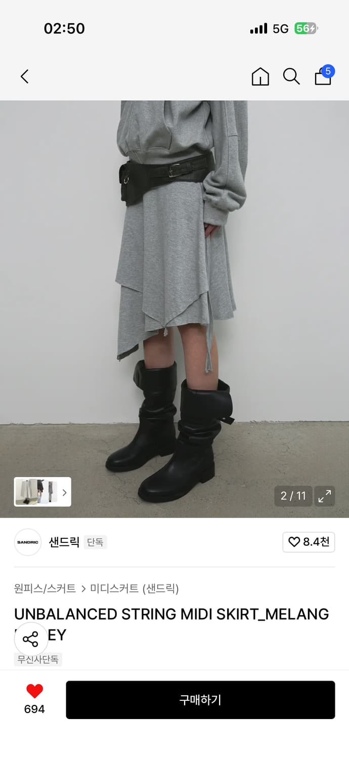 샌드릭 UNBALANCED STRING MIDI SKIRT 그레이 상품이미지2