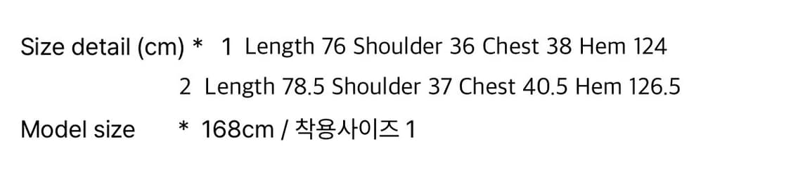 미세키 서울 슬래시 버튼 플레어 원피스 상품이미지4