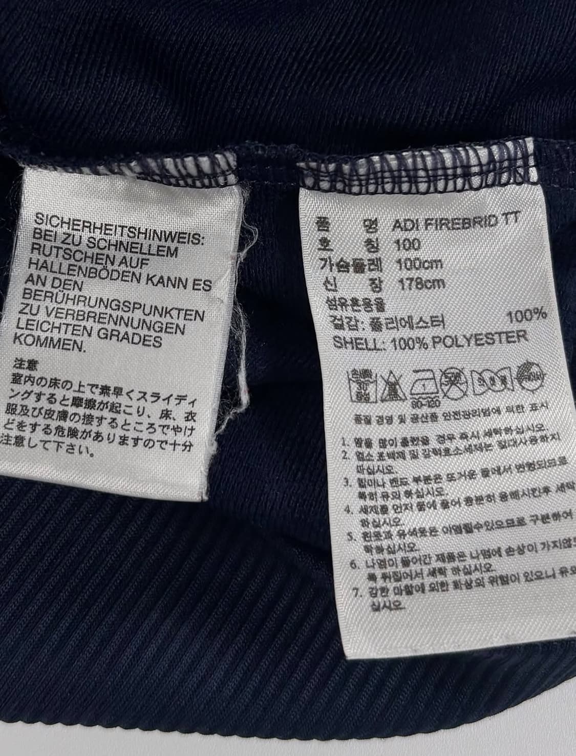 아디다스 네이비 파이어버드 져지 상품이미지4