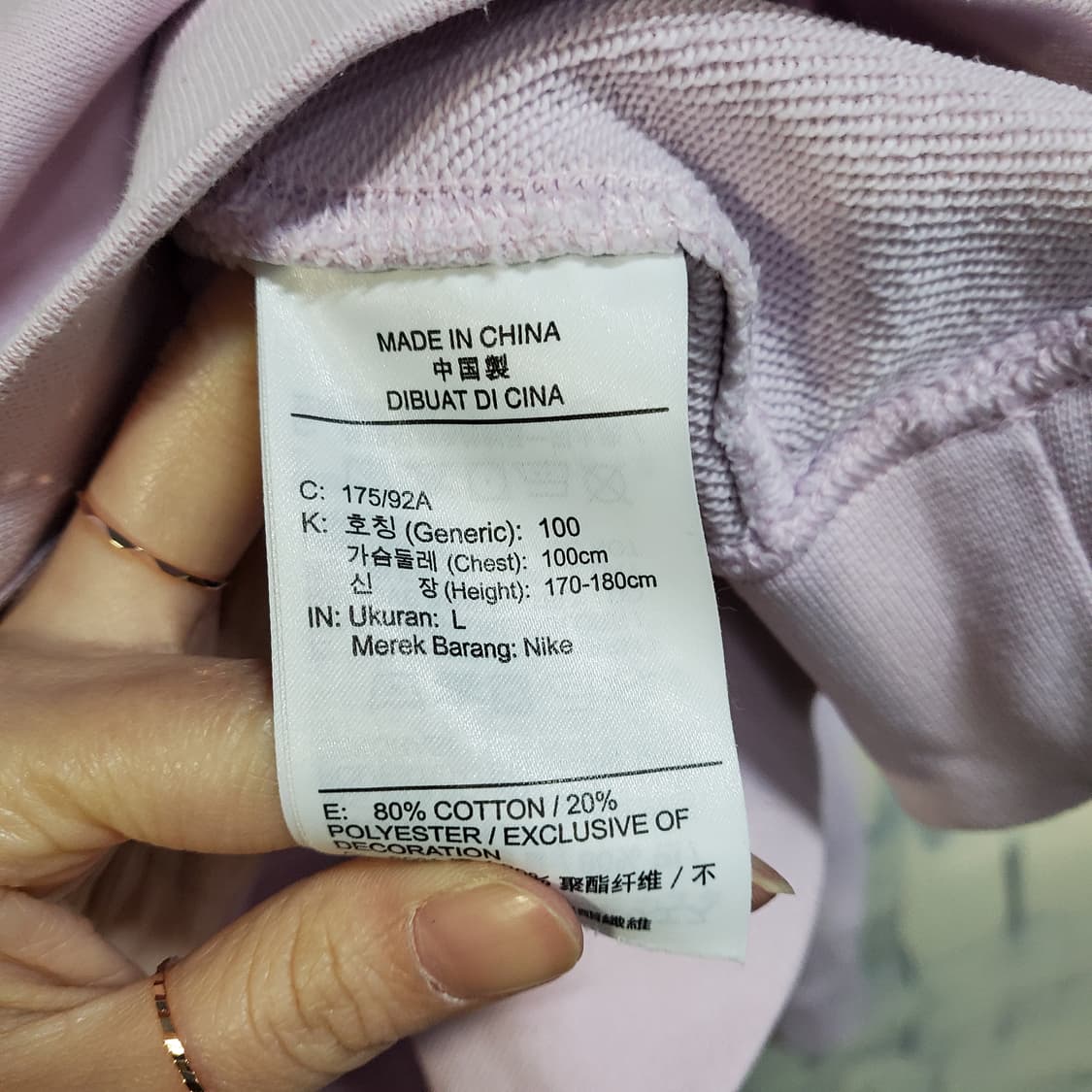 나이키 로고 맨투맨  상품이미지5