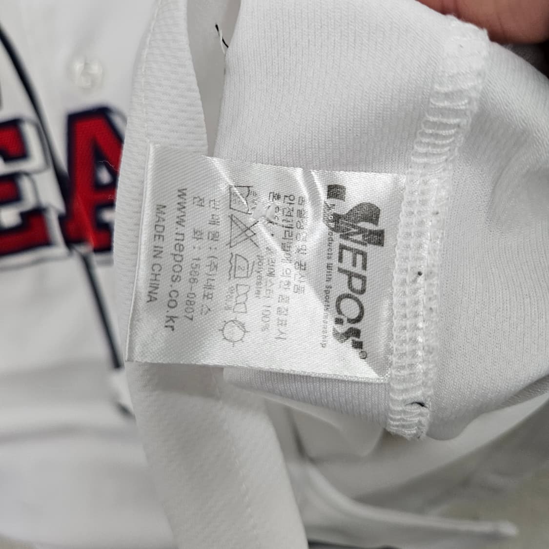 두산 베어스 정수빈 유니폼 95 상품이미지6