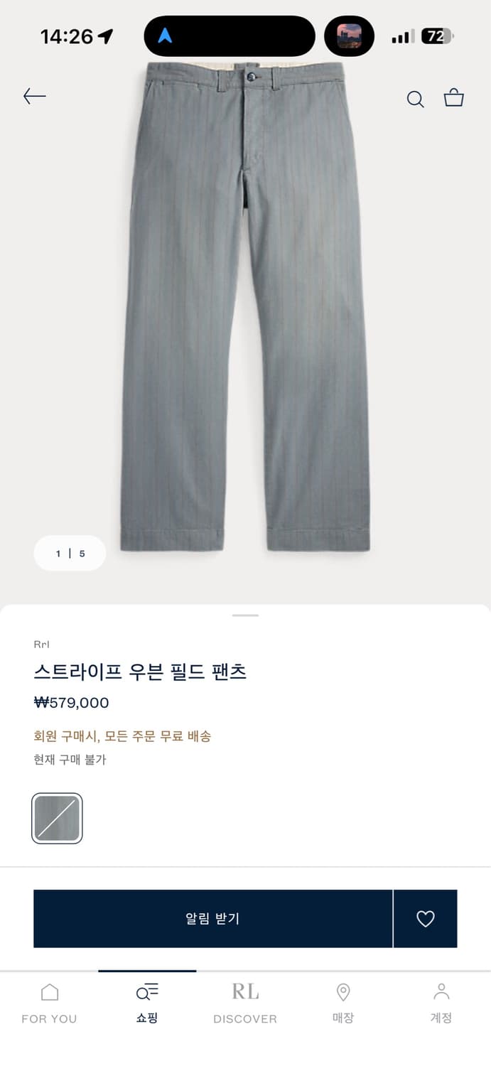 RRL 스트라이프 우븐 필드 팬츠 33x32 (새상품) 상품이미지1