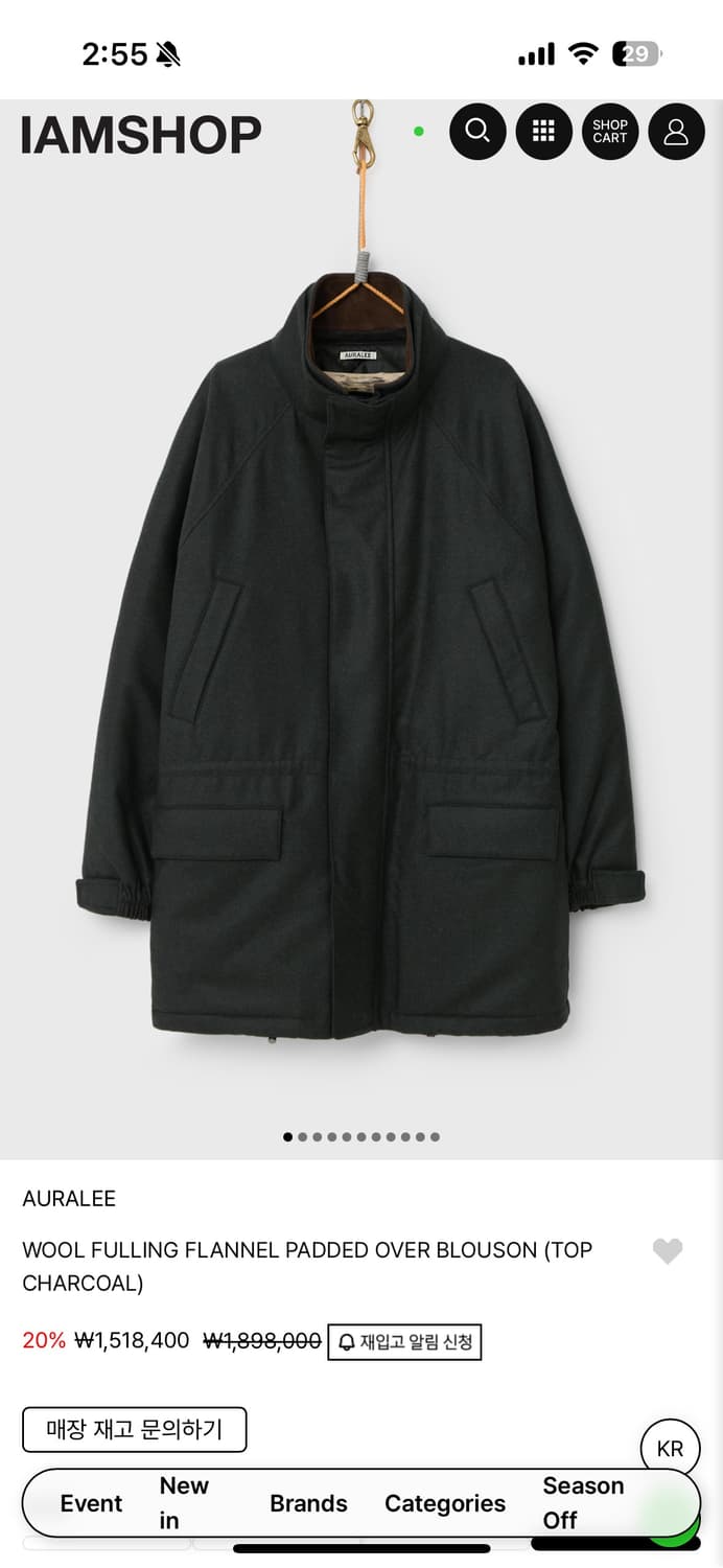 오라리 울 플란넬 패디드 블루종 상품이미지1