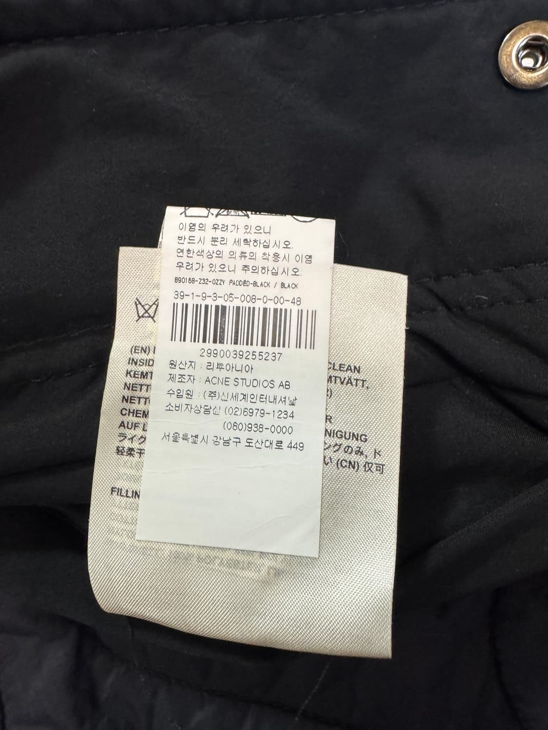 (한글택정품)아크네스튜디오 패딩 후드 점퍼(48사이즈) 상품이미지6